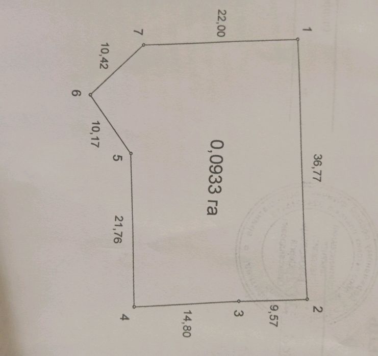 Продам ділянку рн Пожежної Академії (луначарського)