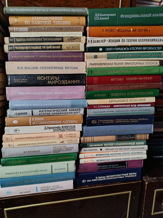 Комплект науково -технічних книг