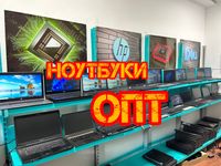 Ноутбук бу опт/ ноутбуки оптом/