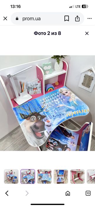 Парта для дівчинки