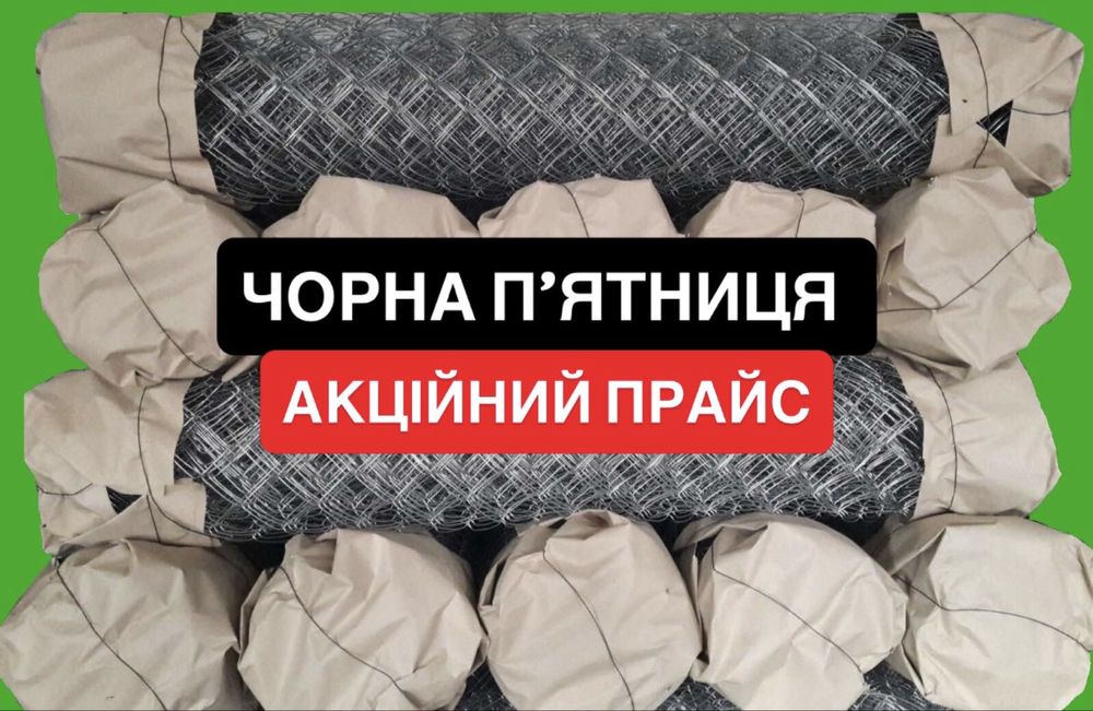 Сітка рабиця оцинкована та з ПВХ | Сітка, сетка рабица ВІД ВИРОБНИКА