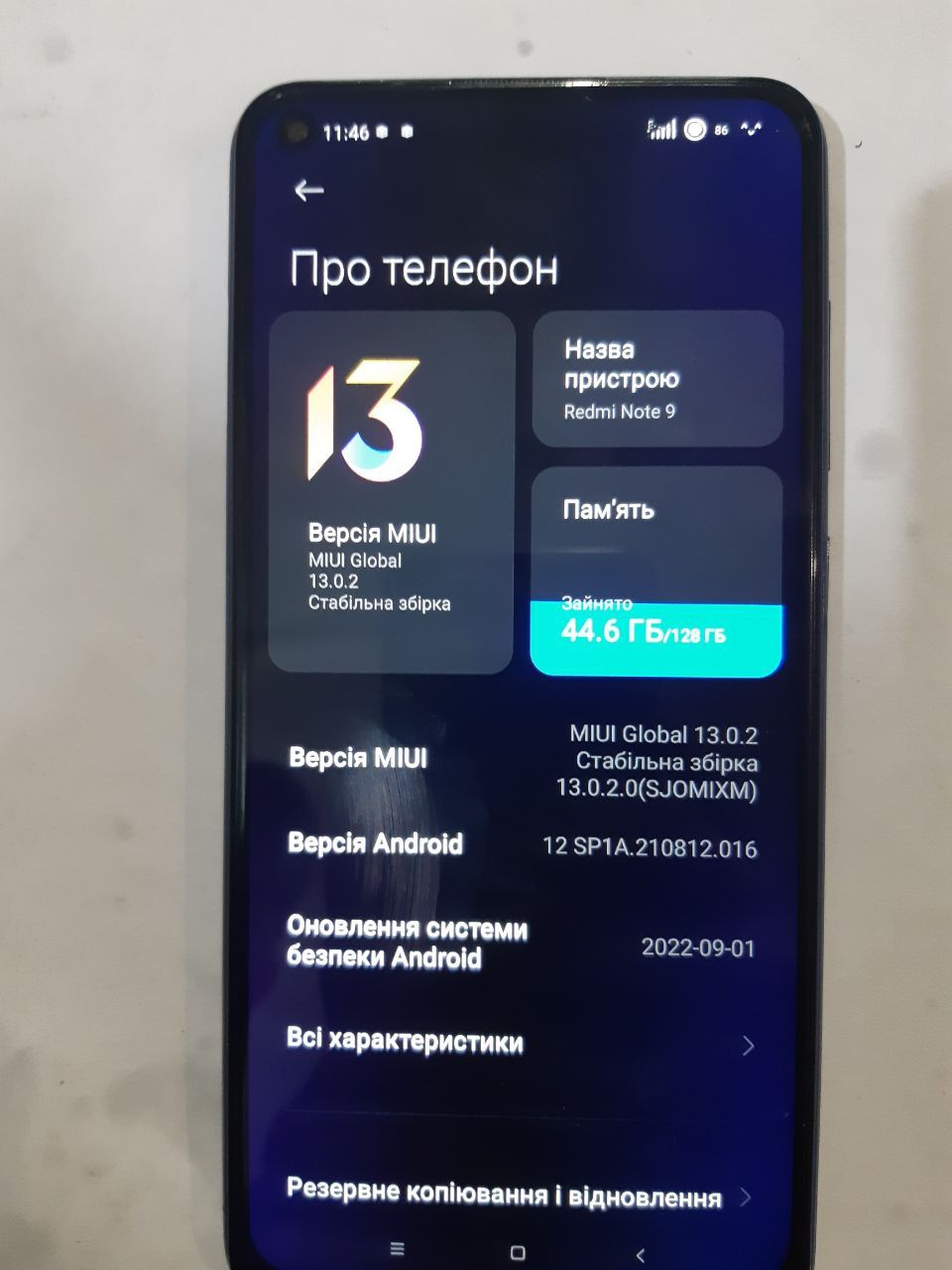 Redmi note 9 6/128