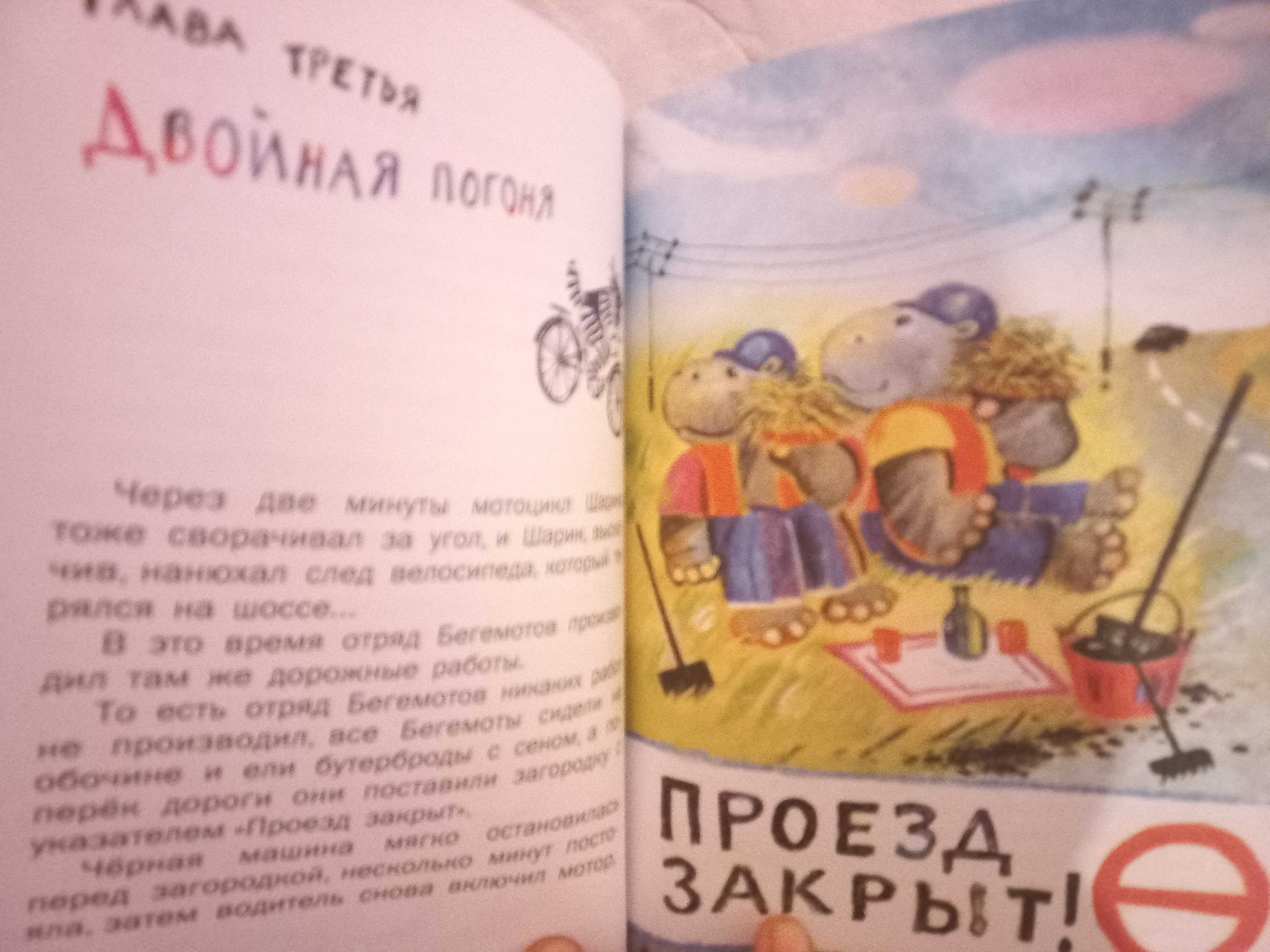 Новая детская книга  Тельняшка Джек Петрушевская