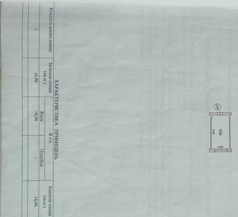Комната в общежитии Правыий берег