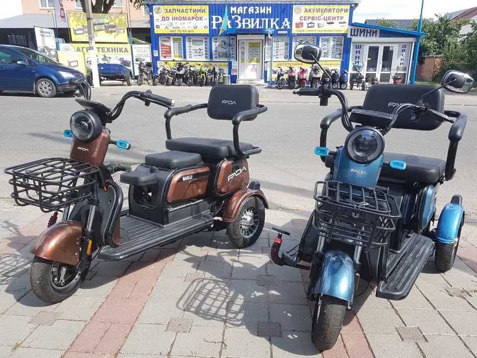 Увага -30‼️ Трьохколісний FADA Oldi Електроскутер 1000W 20Ah Подарунок