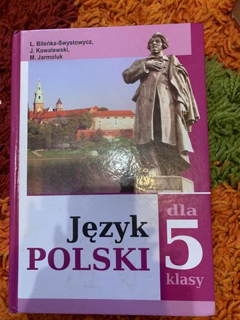 Книжка з польськоі мови 5 клас