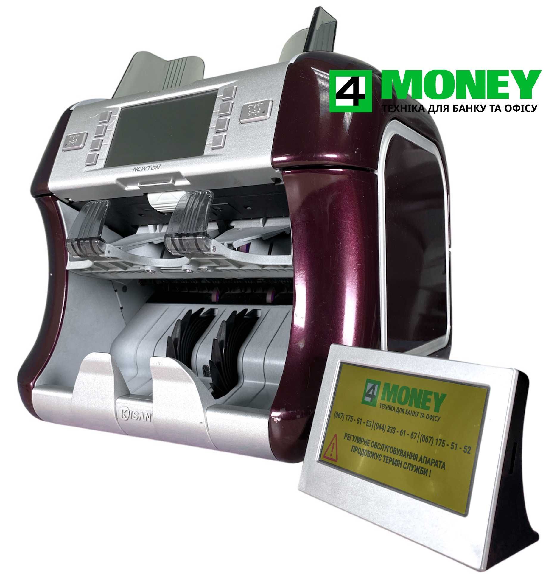 Сортировщик Kisan Newton FS / VS КАК НОВЫЙ Счетчик Валюты КИСАН НЬЮТОН