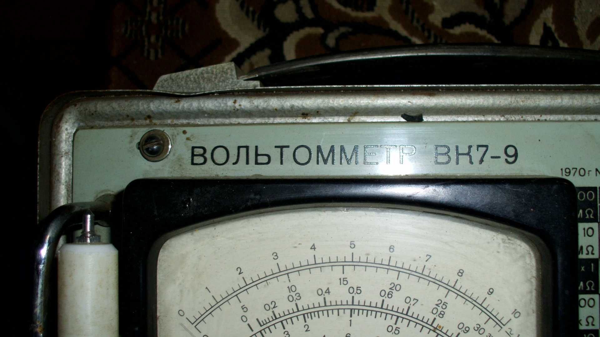 Вольтомметр вк7-9