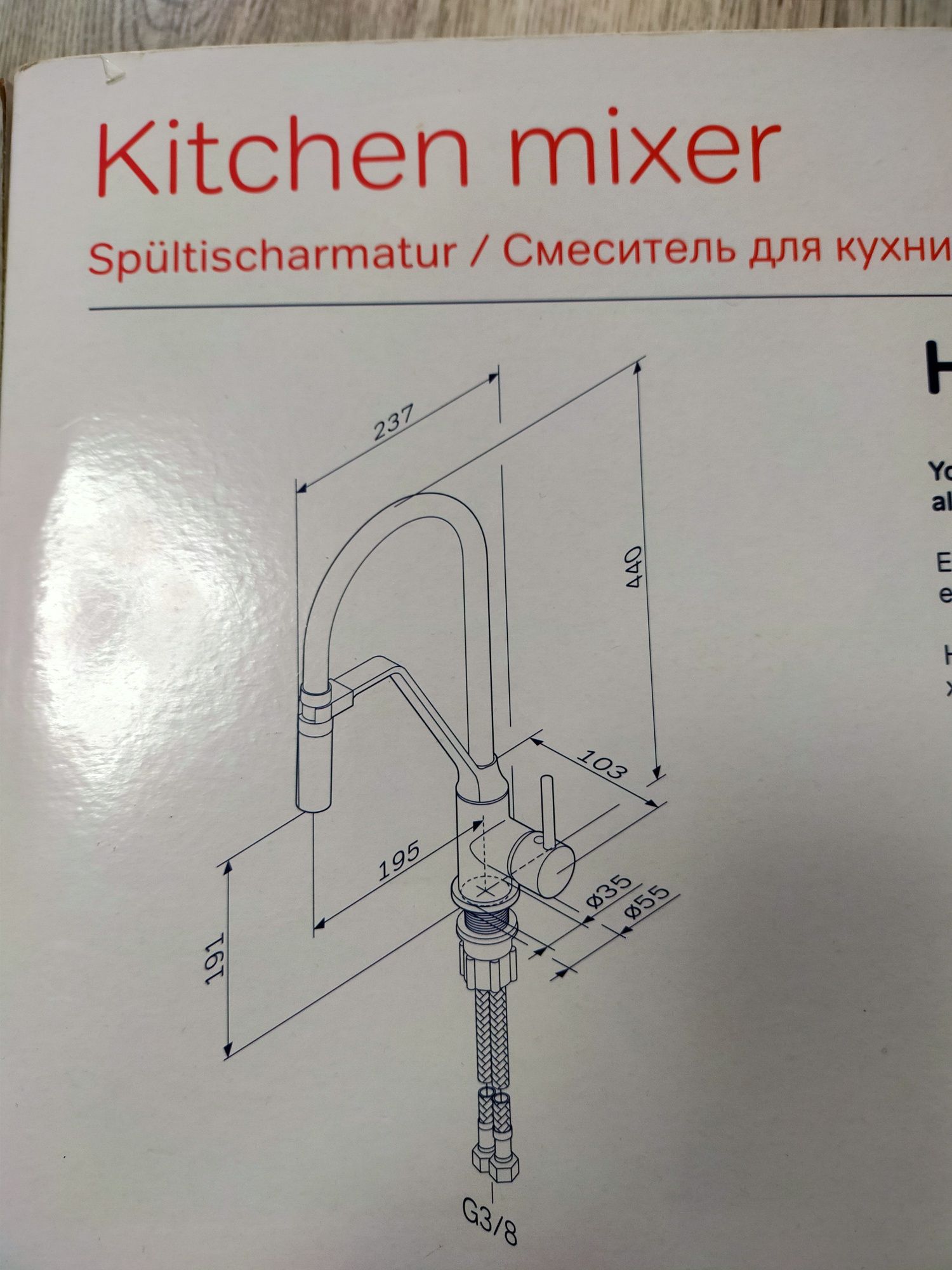 Змішувач з гнучким виливом для кухні АМ РМ