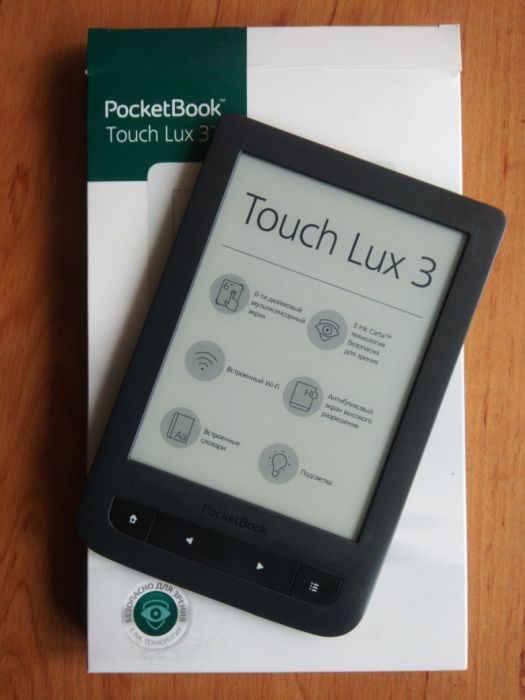 Электронная книга PocketBook 626 Touch Lux 3, читалка, ридер.