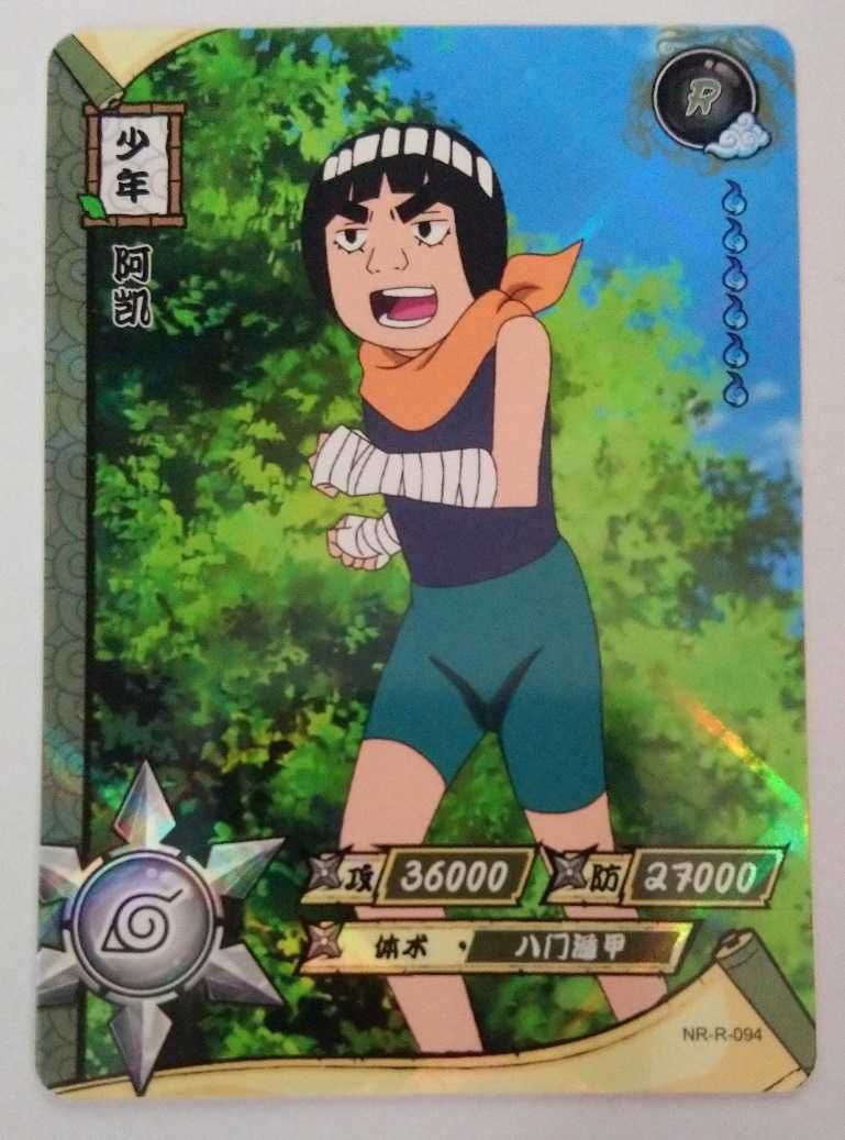 Karta Naruto TCG Kayou Might Guy - NR-R-094 (2szt)