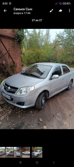 Продажа легкового авто