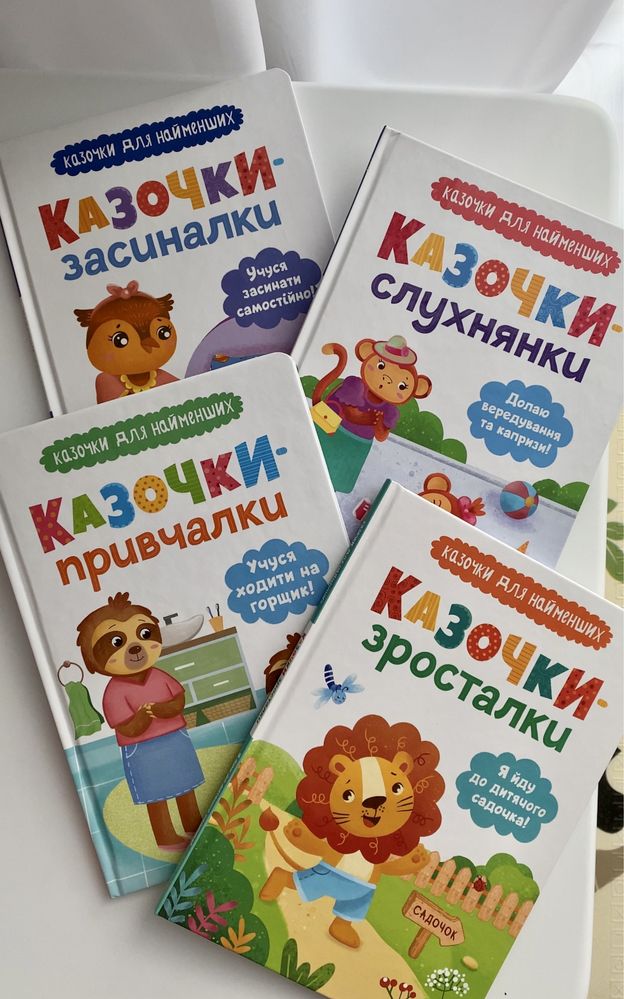 Віммельбух, розвиваючі книжки, карточки, альбом на липучках