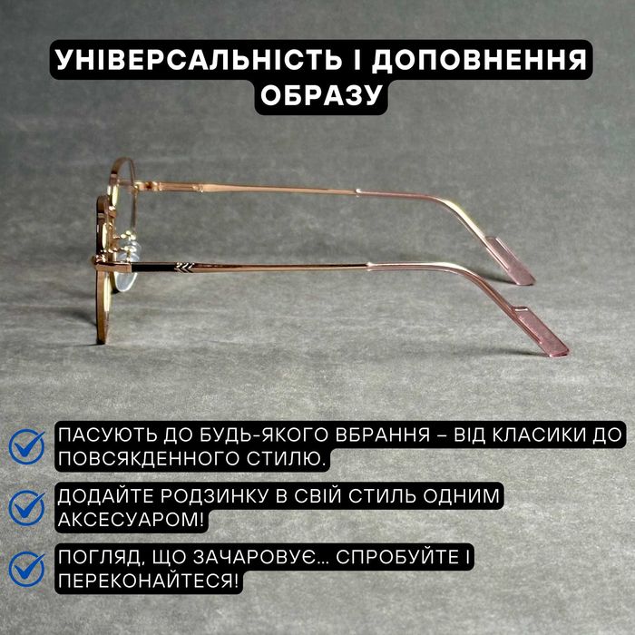 Жіночі комп’ютерні окуляри нулівка Blue Blocker, золоті. Код 72760 С5