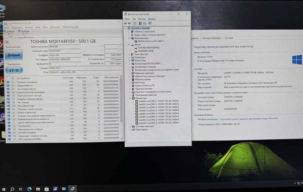 Ігровий ПК. GTX1660Ti, 32Gb, i3 10100F, SSD512, HDD500, налаштований.