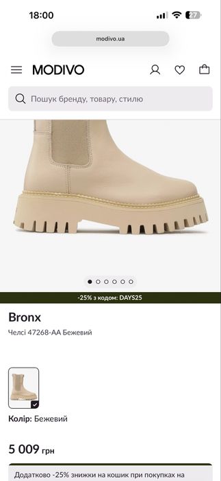 Жіночі челсі черевики чоботи Bronx натуральна шкіра