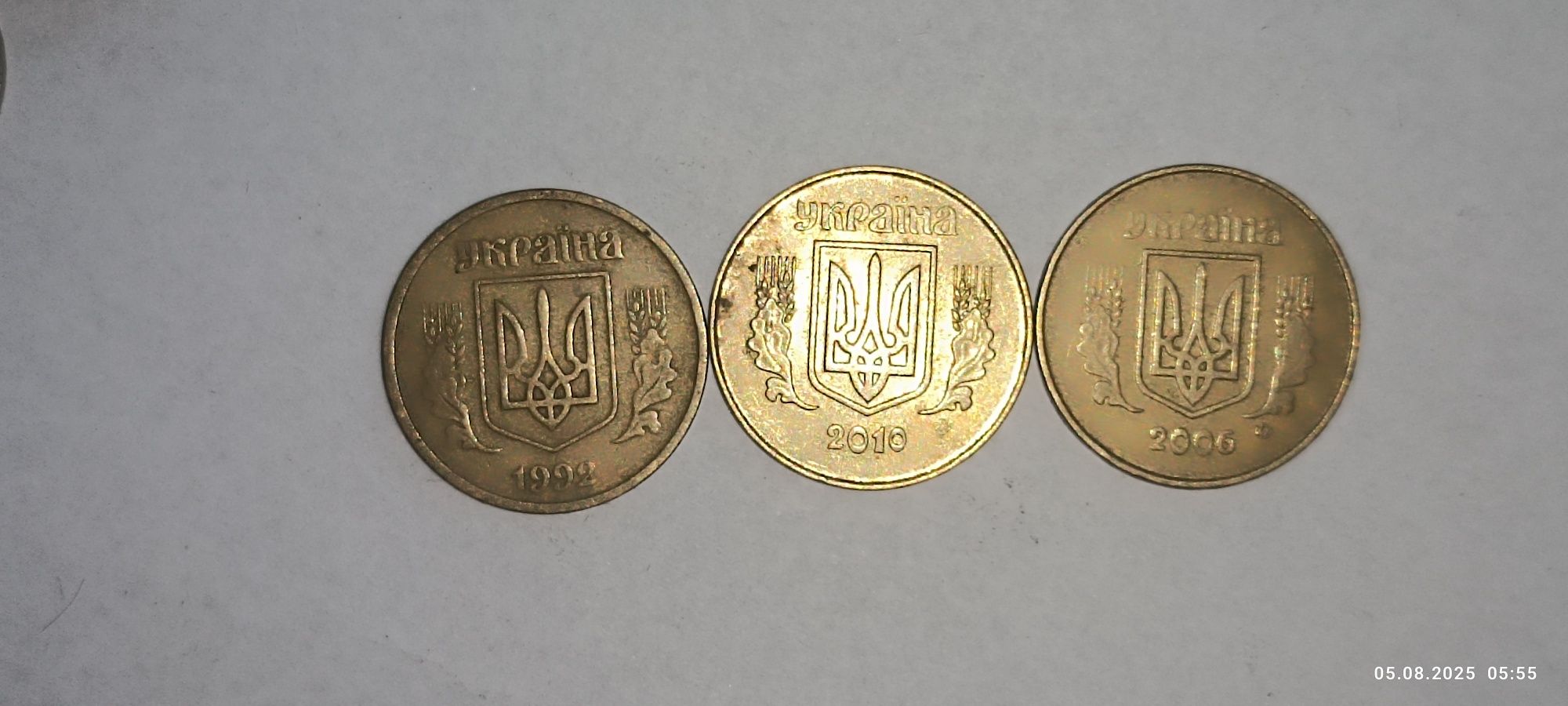 Продаю монети Україна