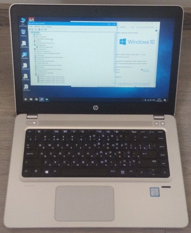 HP Probook 440 G4 8/128