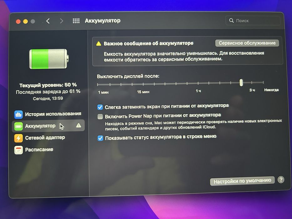 Ноутбук Apple MacBook Pro 15 Retina 2015 А1398.