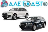 Разборка Audi Q5 8R Audi Q5 80A | 7532 запчастей с 23 авто | ШРОТ Ауди