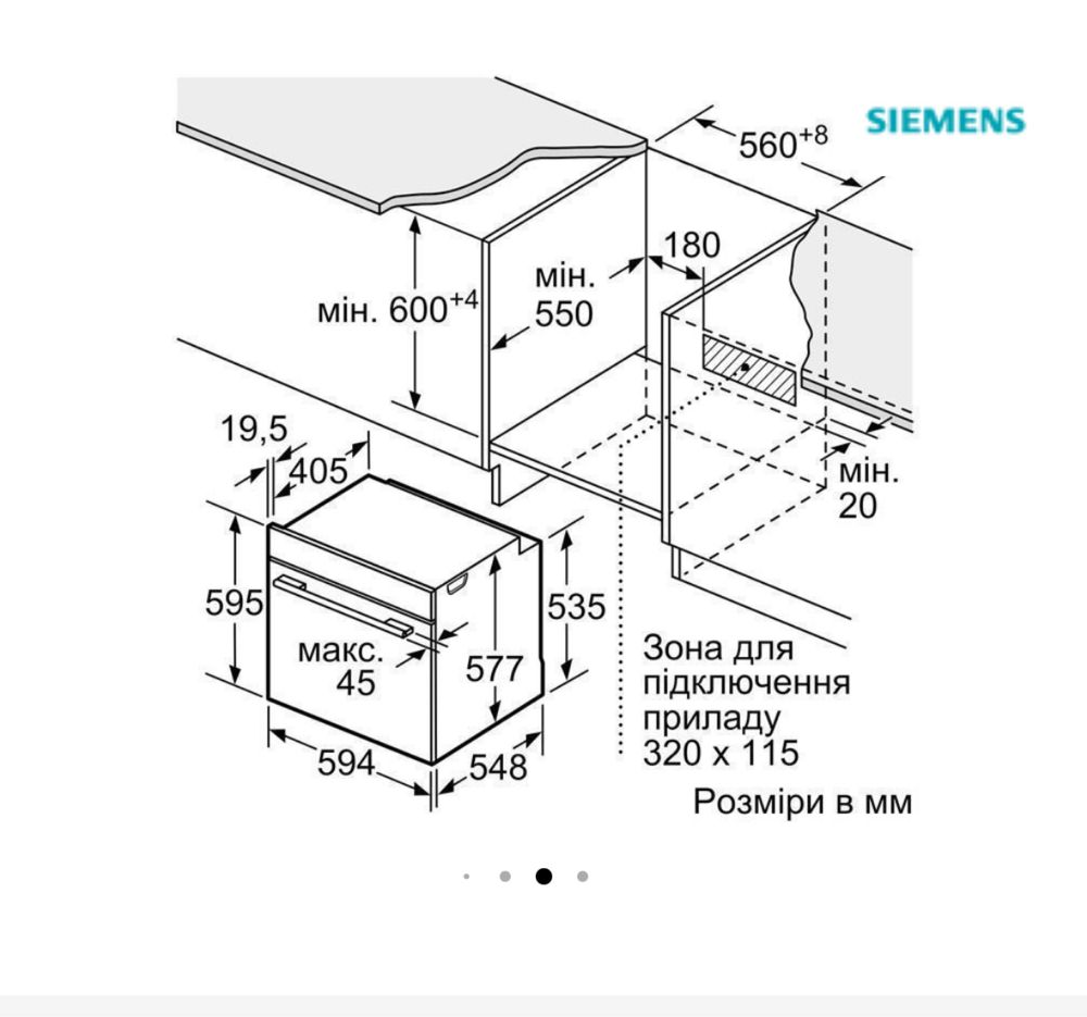 Духовка Siemens HM676G0S1