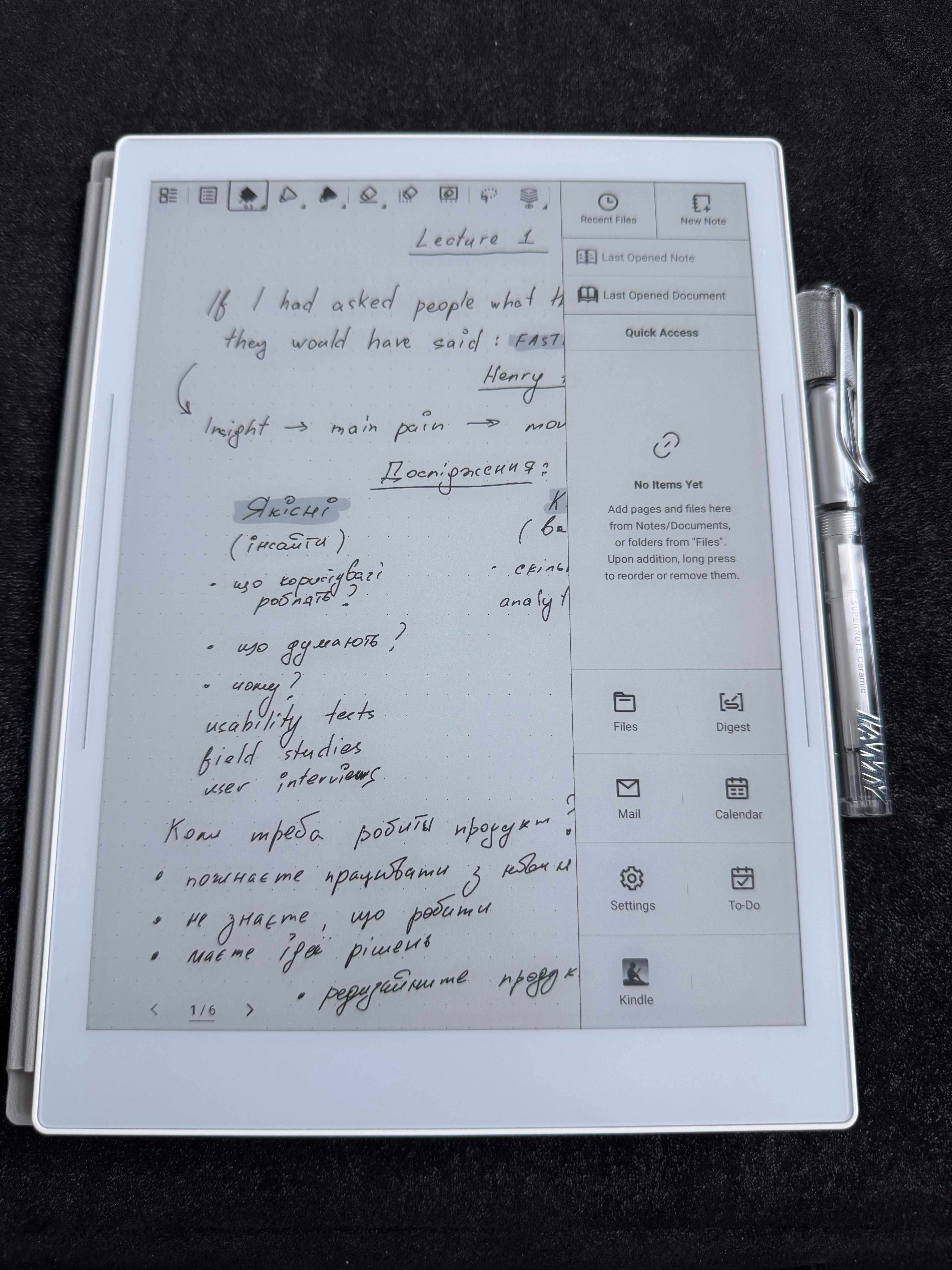 Supernote A5 X2 Manta Digital e-Notebook, E-ink планшет, книга