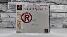 Namco Museum Encore R Limited Edition gra fabrycznie NOWA