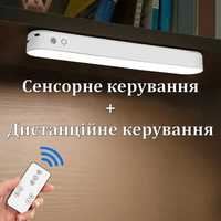 Акумуляторна діодна лампа (42 см, пульт, холодне і тепле світло)