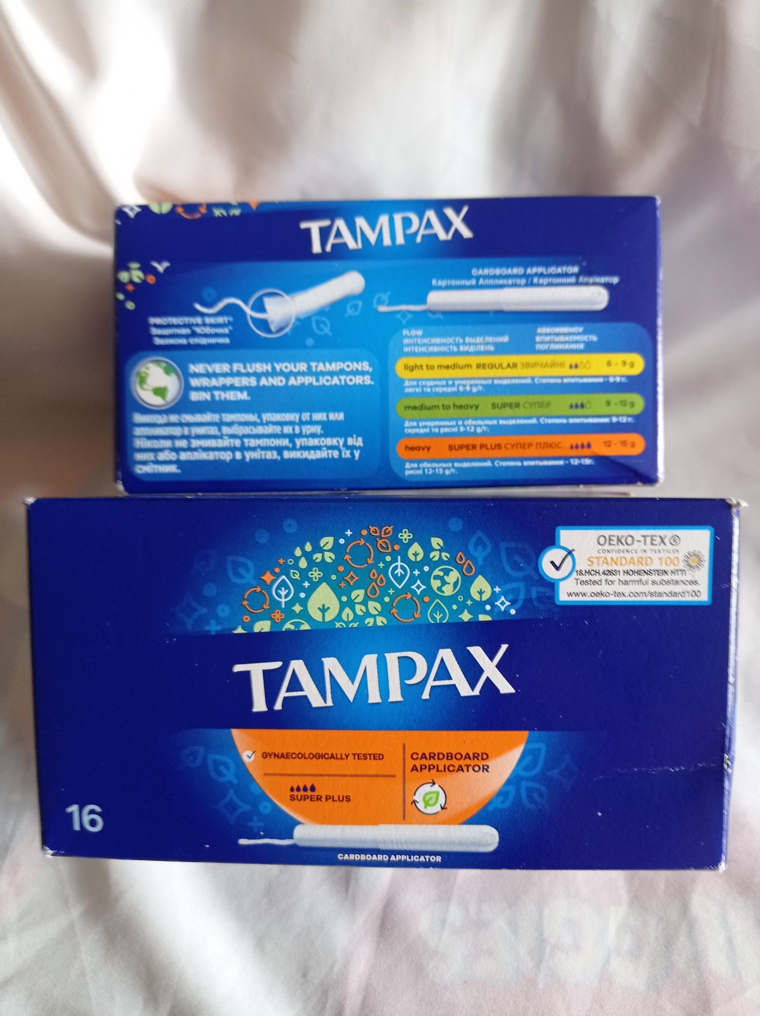 Тампони Tampax 16 шт.