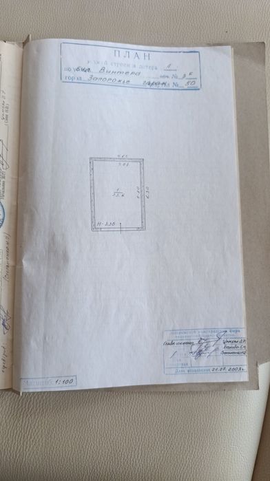 Здам капітальний гараж б.Вінтера Ремонт