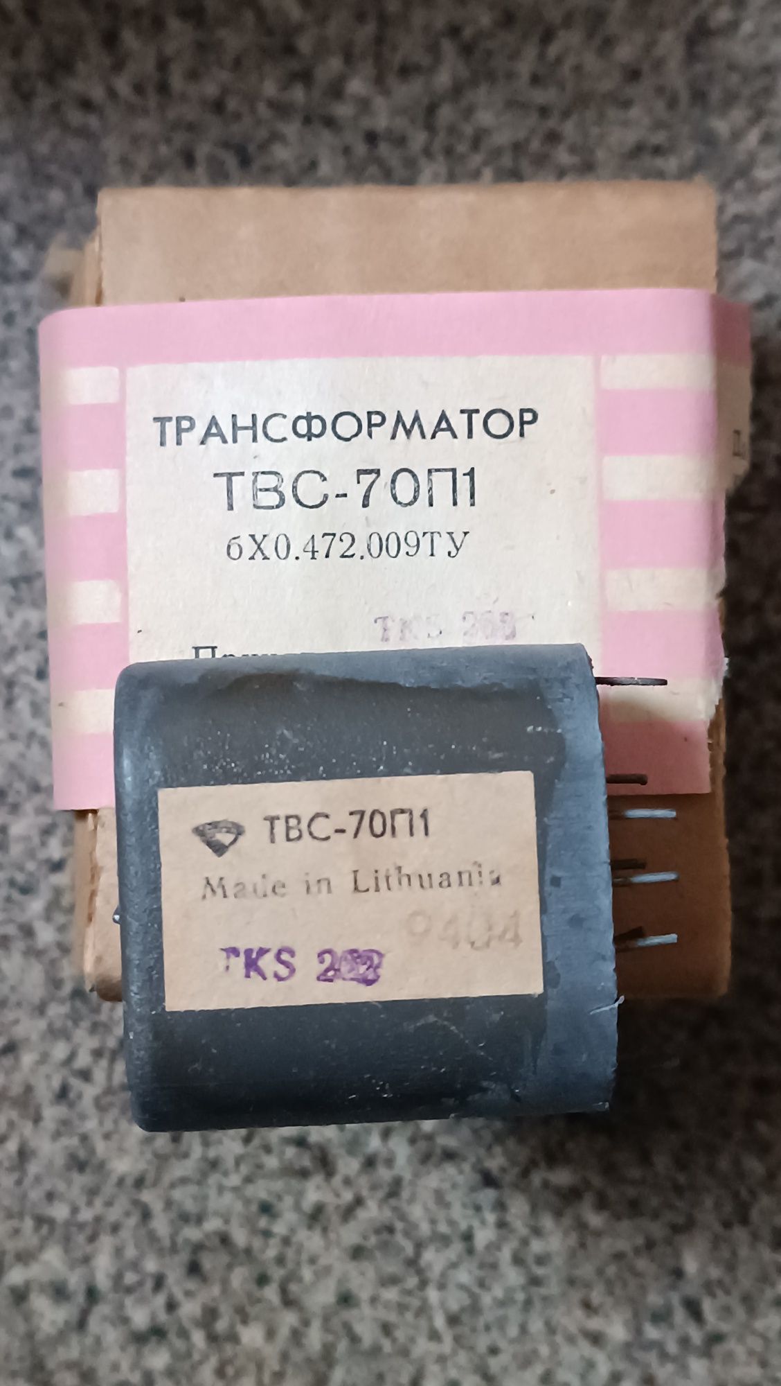 Трансформатор ТВС 70 П 1,  ТВС 70 П 3,  ТН 46-127/220-50