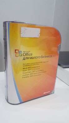 Лицензия Microsoft Office 2007 Small Business BOX, для малого бизнеса