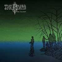 The Heard The Island [LP] Winyl