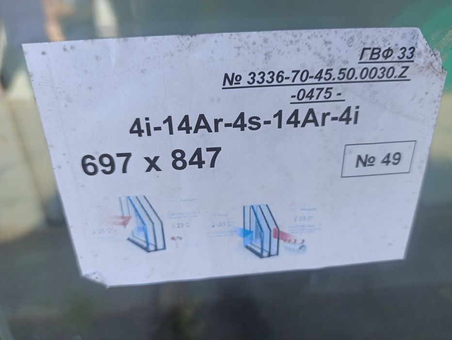 Вікно REHAU EVRO 70 нове глухе