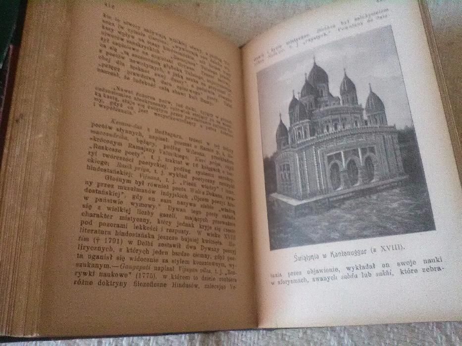 Historya Lit.Powsz.,T.IV (Liter.Indyjska) -ŚWIĘCICKI- W-a 1901 psk.