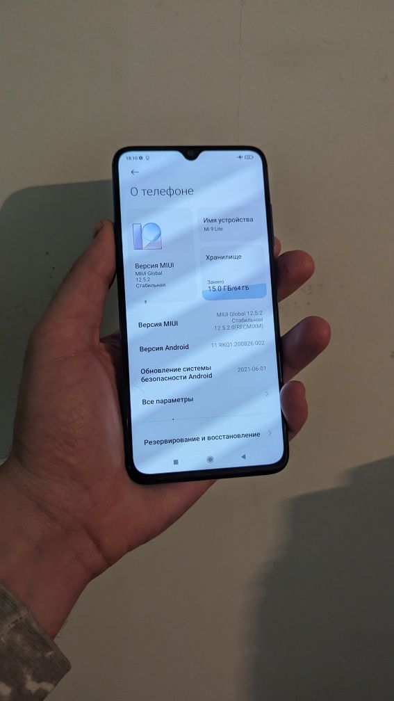 Телефон Xiaomi mi 9 lite