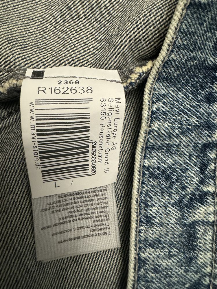 Mavi Jeans kurtka - katana jeans vintage damska L, przecierana, tygrys