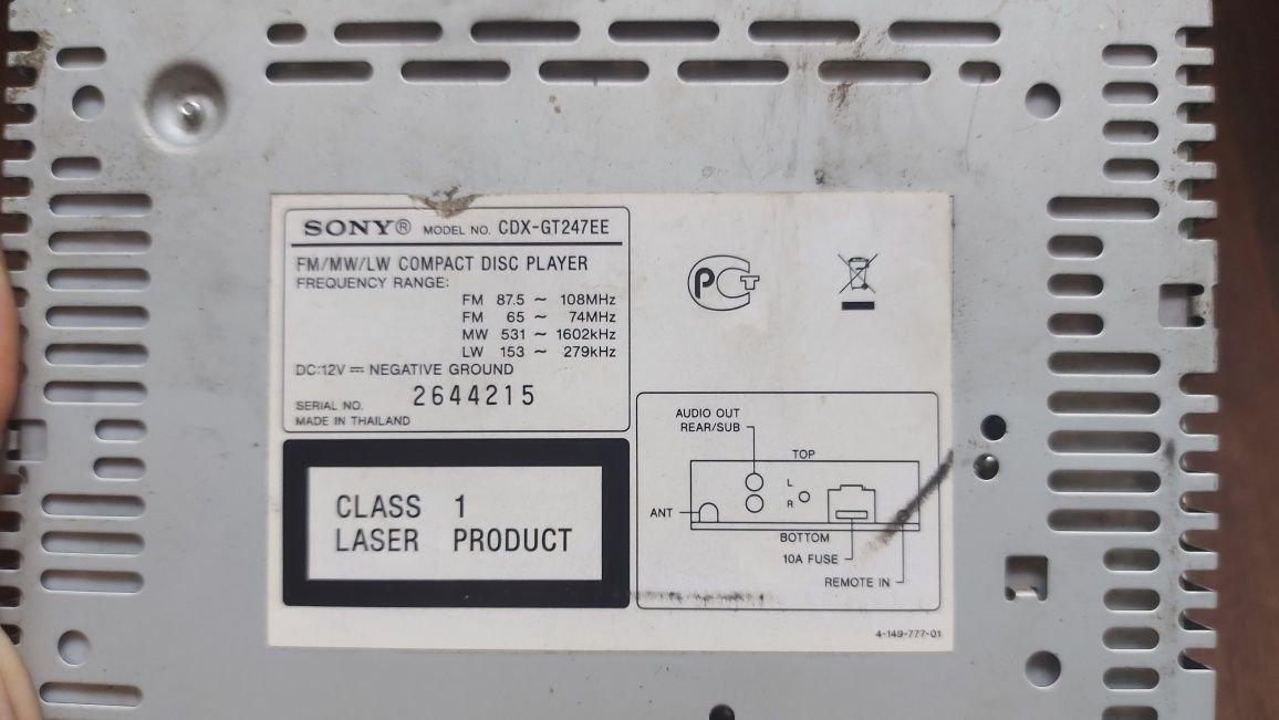 Магнитола Sony gt247ee на запчасти