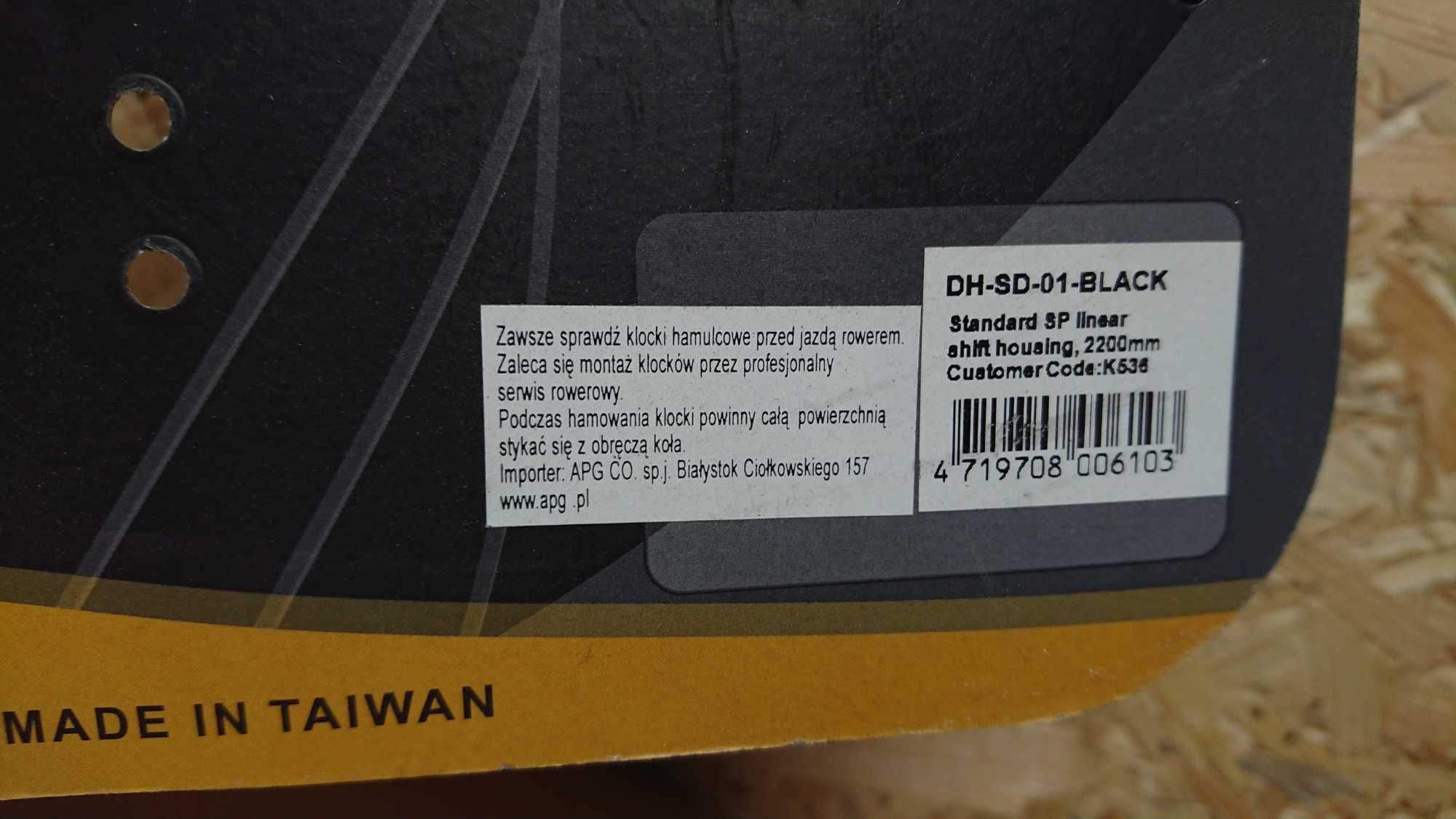 Zestaw pancerzy (hamulcowe+przerzutkowe) BARADINE czarny
