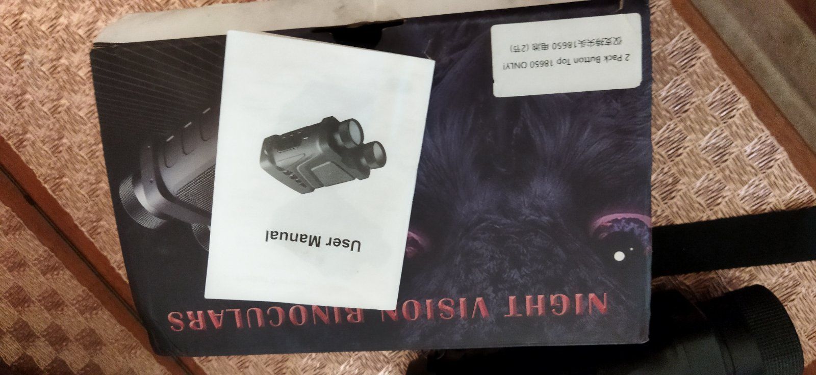 Прилад нічного бачення