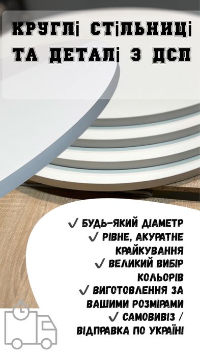 Полиці, полки, полочки із ДСП на замовлення : вибір кольорів, розмірів