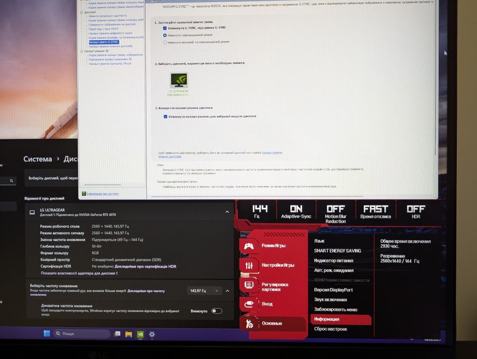 Монітор LG UltraGear 27GN800-B | QHD 2K IPS 10 bit 144Hz 1ms HDR10