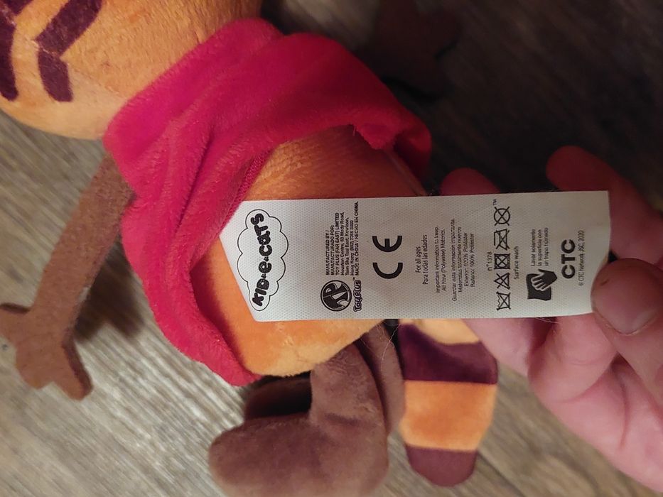 Іграшки три кота