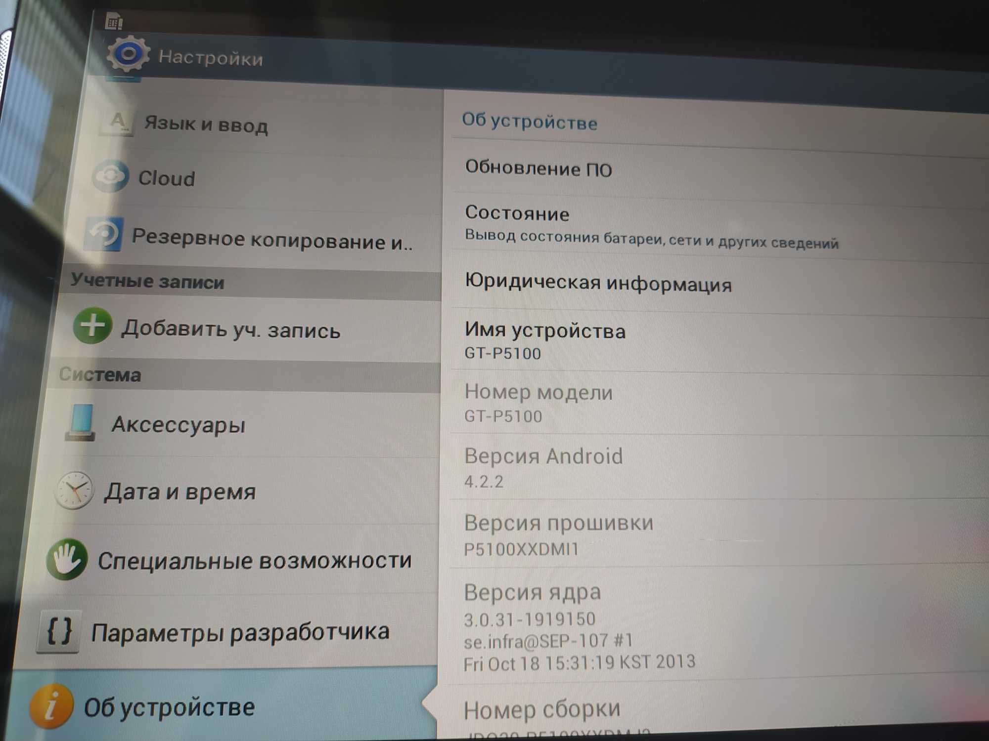 Планшет c SIM Samsung Galaxy Tab 2 10.1 GT-P5100 3g сим