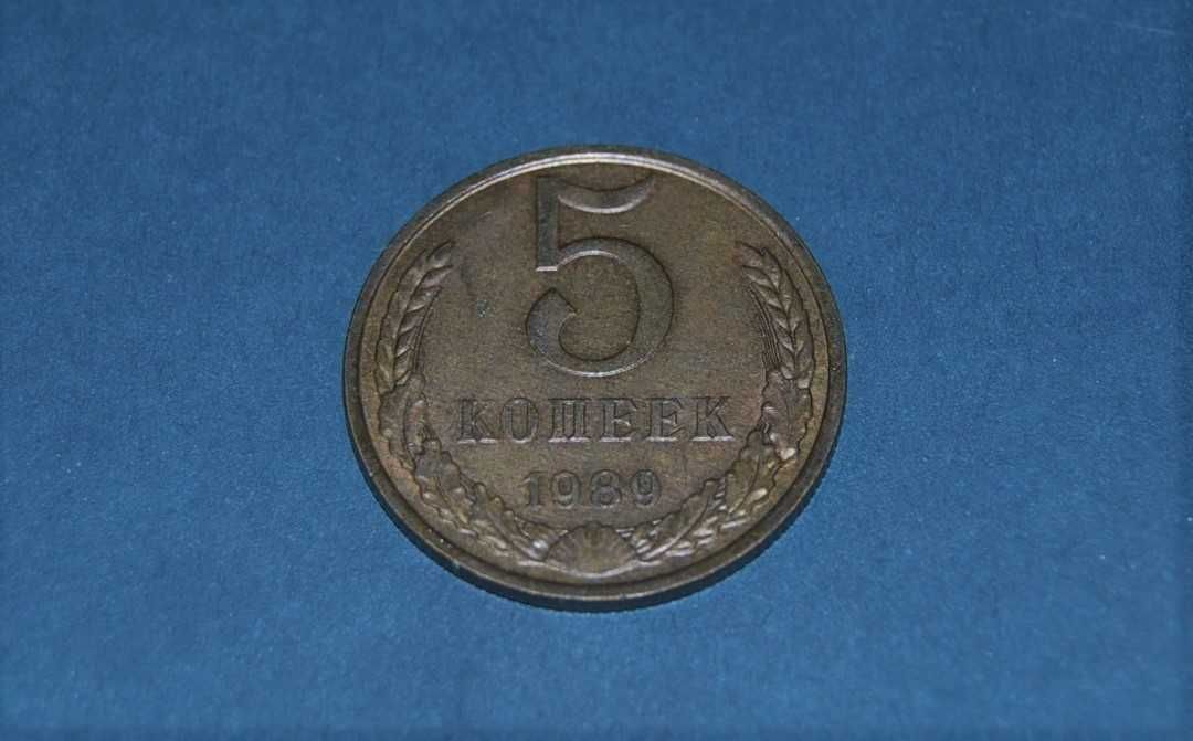 5 Kopiejek 1989r Moneta Starocia