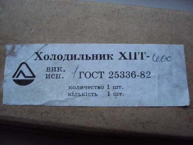 Дистилятор-Холодильник Лібіха, прямий