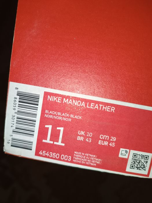 Nike Manoa Leather