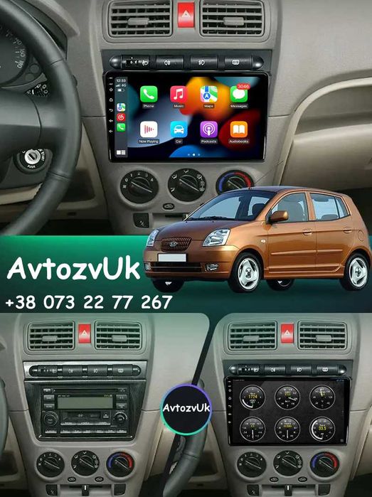 Магнитола MORNING Kia MAGENTIS PICANTO Пиканто Мажентис GPS Android 14