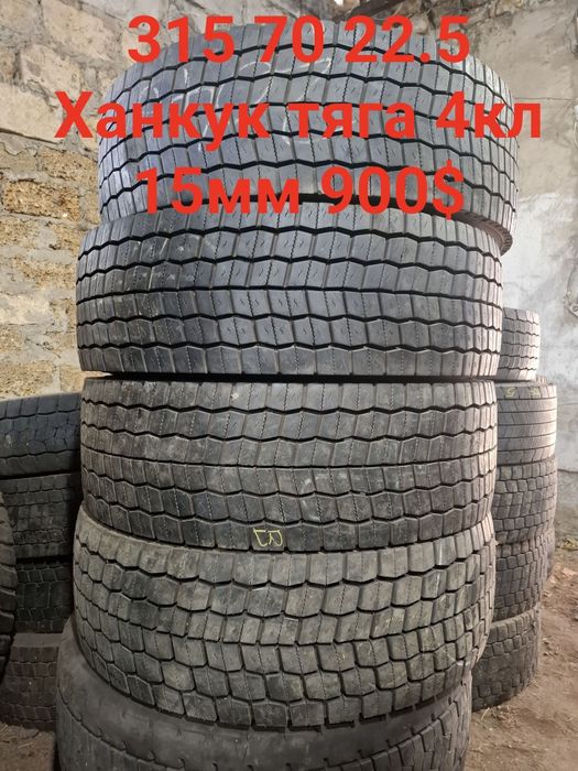 Шиномонтаж грузовий