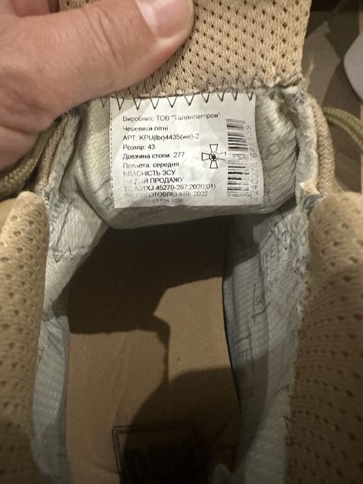 Талани літні 43 р